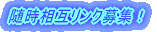 �������݃����N��W�I